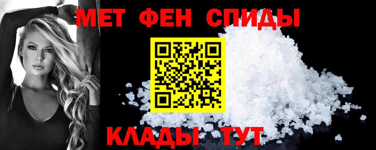 Котовск  Амфетамин VHQ  Вход с VPN 