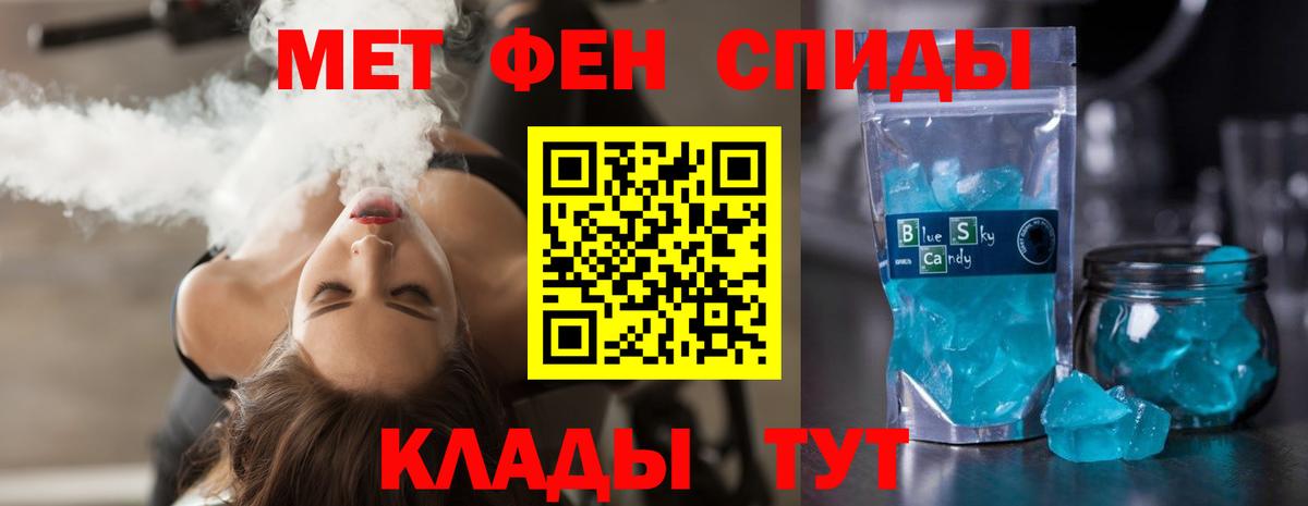 Amphetamine Розовый Котовск