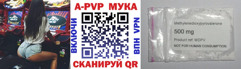 Alfa_PVP крисы CK  Котовск 