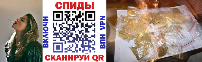 БУТИРАТ вода  закладки  Котовск 