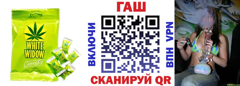 Печенье с ТГК конопля  наркотики  Котовск 