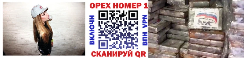 KRAKEN зеркало  Котовск  Кокаин Эквадор  продажа наркотиков 