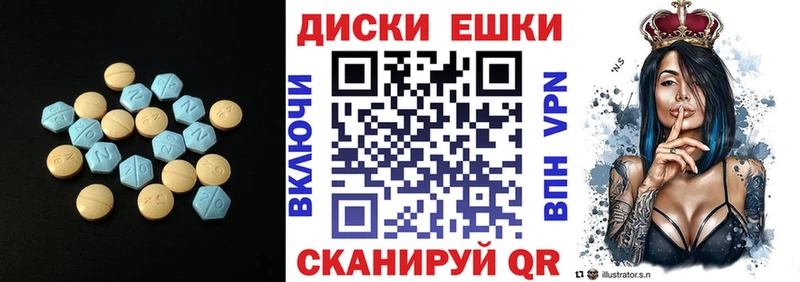 ЭКСТАЗИ Punisher  Котовск 