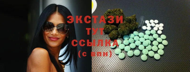 ссылка на мегу как войти  Котовск  Экстази 300 mg 