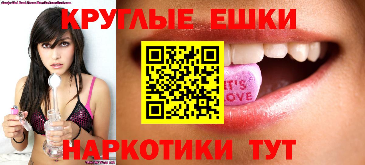 Котовск  ЭКСТАЗИ круглые  Ecstasy Дубай  Ecstasy  купить   Вход с VPN 