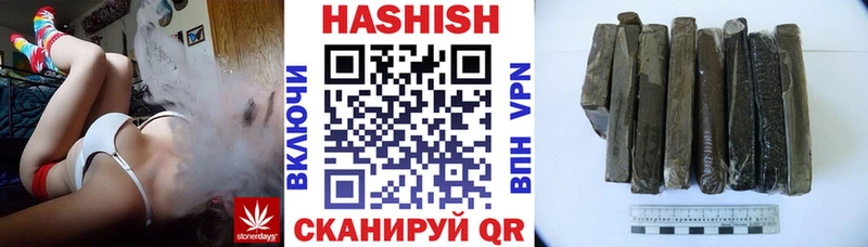 Гашиш Premium  mega вход  Котовск 