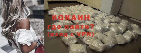 мефедрон мука Наволоки