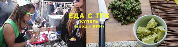 ALPHA PVP Надым