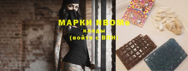 ALPHA PVP Надым
