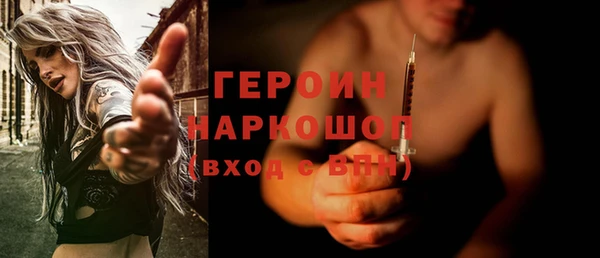 ALPHA PVP Надым