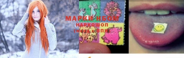 мефедрон мука Наволоки