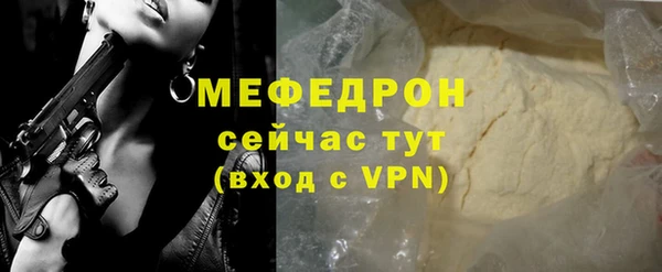 кокаин перу Навашино