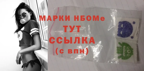 мефедрон мука Наволоки