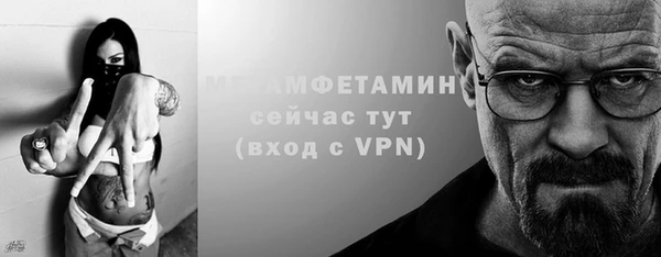 мефедрон мука Наволоки