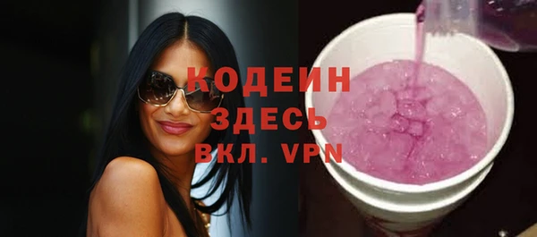 мефедрон мука Наволоки