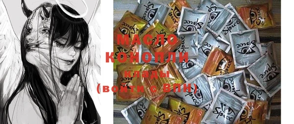 мефедрон мука Наволоки