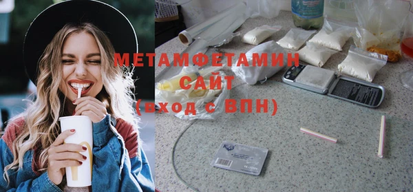 мефедрон мука Наволоки