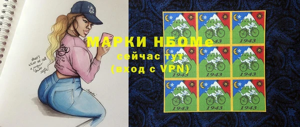 бутират Фурманов