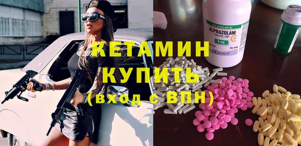 мефедрон мука Наволоки