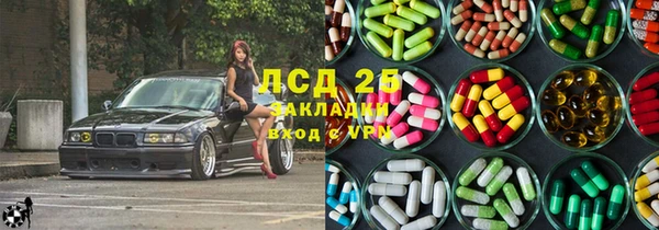 ALPHA PVP Надым
