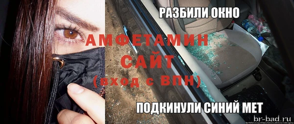 ALPHA PVP Надым
