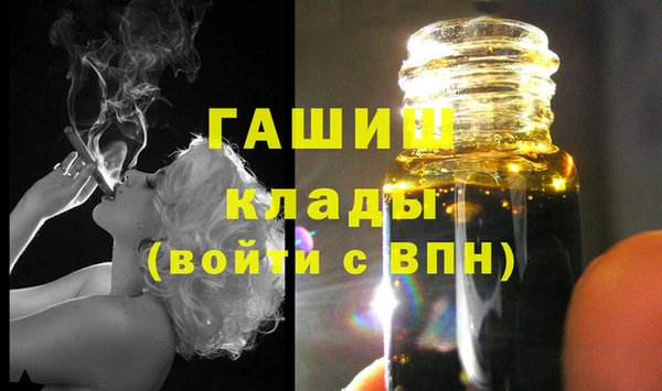 ALPHA PVP Надым