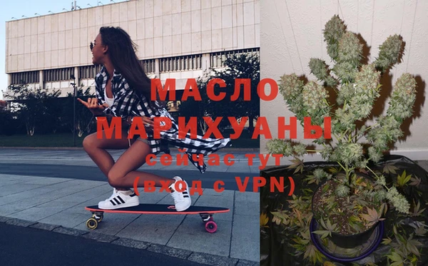 мефедрон мука Наволоки