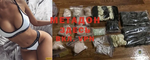 сатива Нея