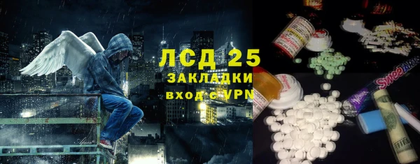 кокаин перу Навашино