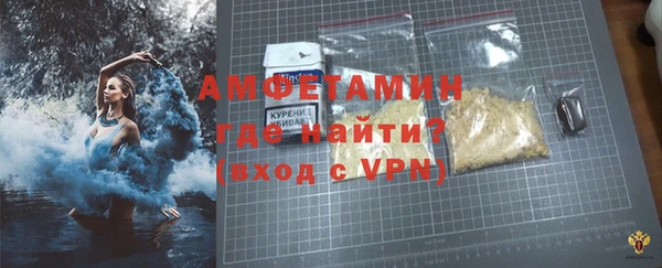 мефедрон мука Наволоки
