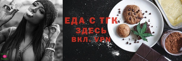 мефедрон мука Наволоки