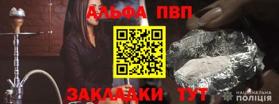 таблы Гай