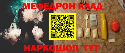 прущие крисы Донской