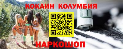 соль курить ск Гатчина