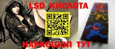молекула духа Дубна