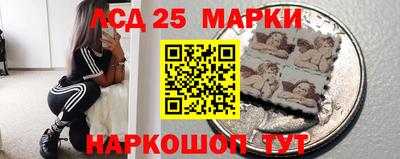 таблы Гай