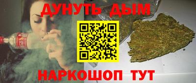 соль курить ск Гатчина