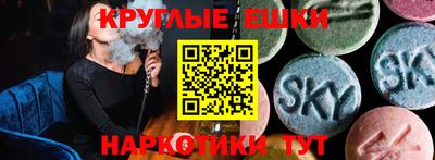 круглые Гагарин