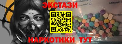 таблы Гай
