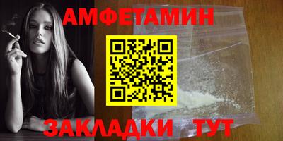 соль курить ск Гатчина