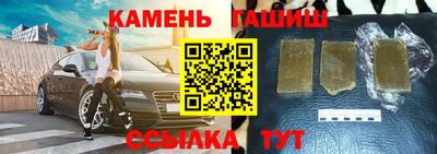 соль курить ск Гатчина