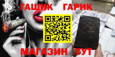 соль курить ск Гатчина