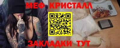 таблы Гай