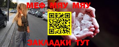 таблы Гай
