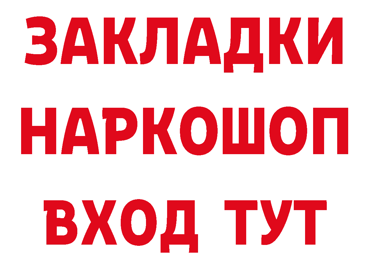 БУТИРАТ оксана маркетплейс нарко площадка hydra Котовск