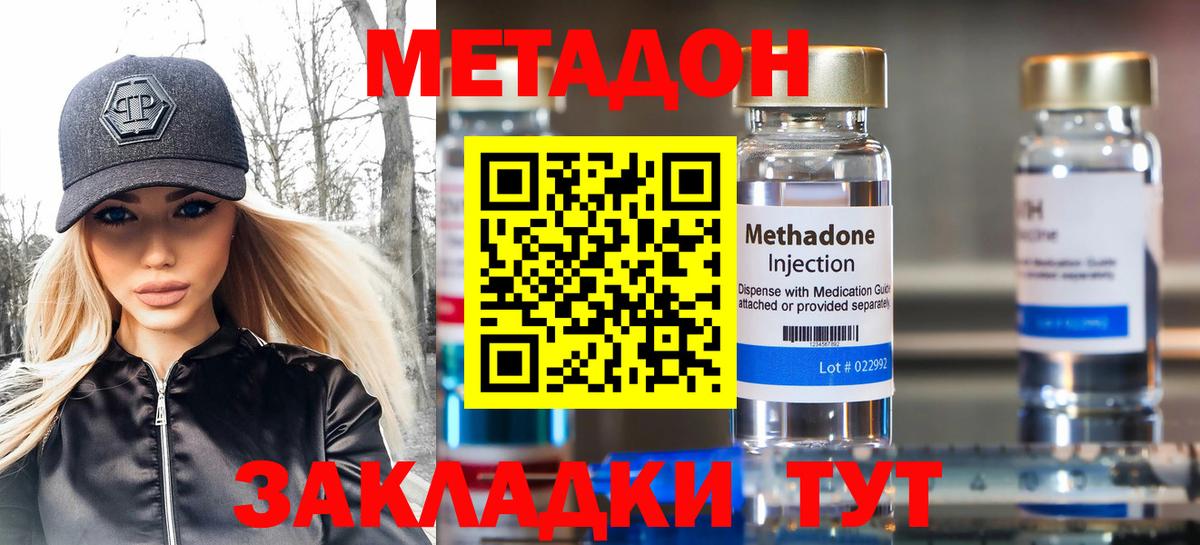 МЕФ  ГАШИШ  NBOMe  A-PVP СК кристаллы  Котовск  Меф кристаллы  Вход с VPN 