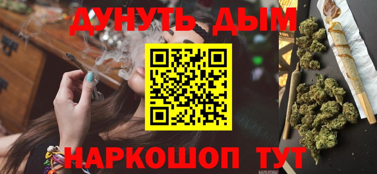 Канабис VHQ Котовск