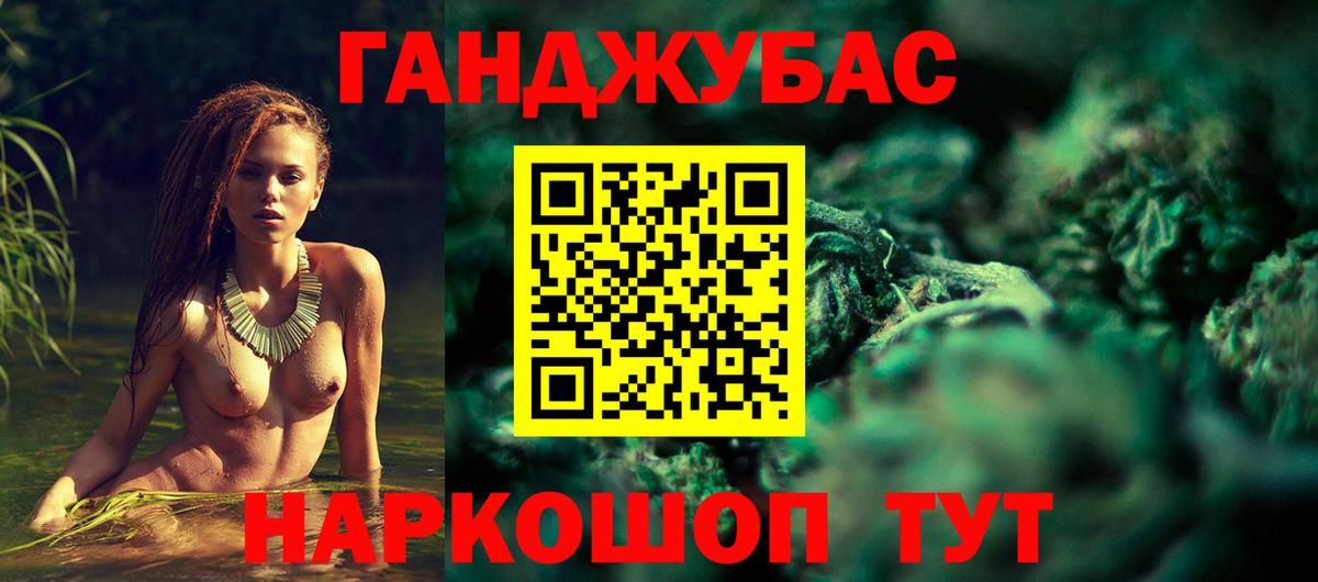 Котовск  Бошки марихуана VHQ  Бошки марихуана AK-47  Вход с VPN  Конопля Bruce Banner 